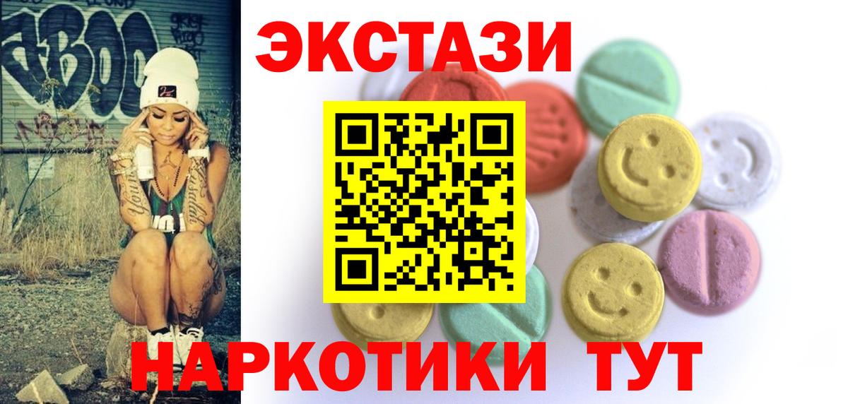 ЭКСТАЗИ DUBAI Гусев