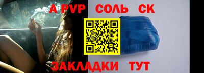 марихуана Ливны