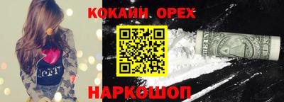 твердый Лесосибирск