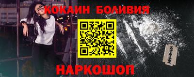 твердый Лесосибирск