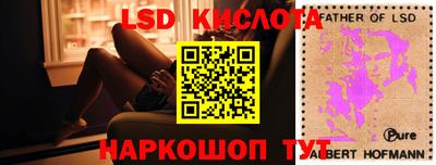 твердый Лесосибирск