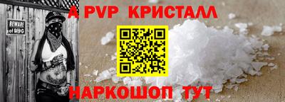 марихуана Ливны