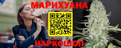 марихуана Ливны
