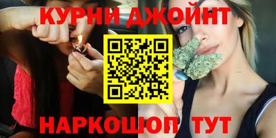 марихуана Ливны