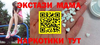 альфа пвп Ликино-Дулёво