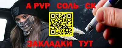 твердый Лесосибирск