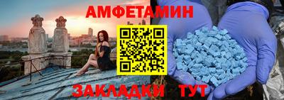 альфа пвп Ликино-Дулёво