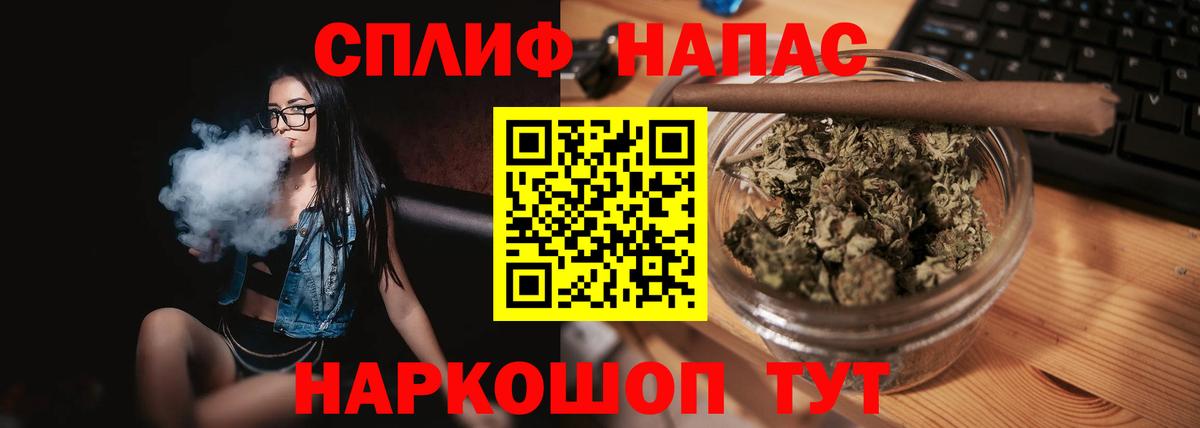 Шишки марихуана тримм  Вход с VPN  Бошки Шишки ГИДРОПОН  Гусев  Бошки Шишки план  Марихуана MAZAR 